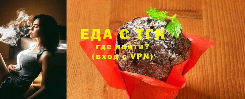 omg рабочий сайт  Алупка  Canna-Cookies конопля 